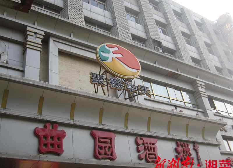崛起于民国初年 民国初年湘菜的崛起