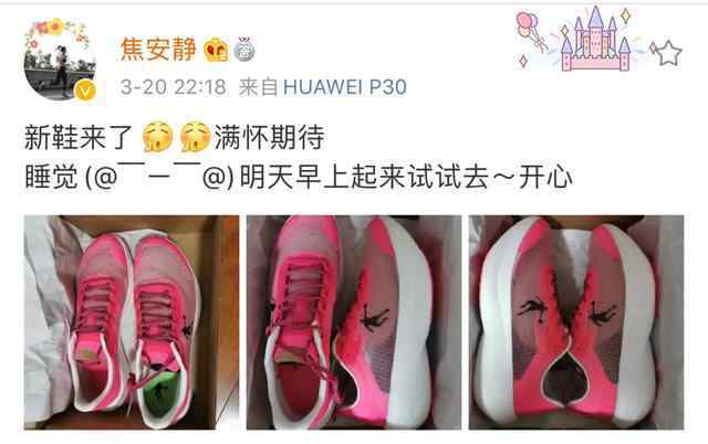 中国乔丹 中国乔丹新跑鞋出炉，跑友：这是中国乔丹版next%？