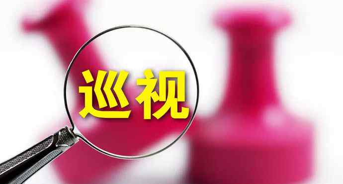 胡怀邦是谁 受贿6685万！他为何成了落马官员中的另类“明星”？