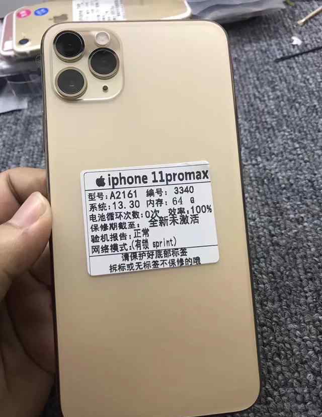 什么是卡贴机苹果 苹果iPhone卡贴机到底适合哪些人用？
