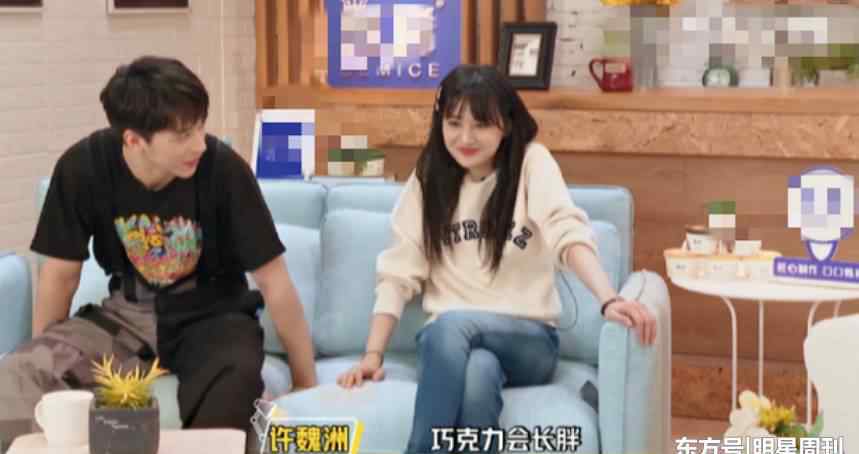 郑爽多少岁 郑爽力气有多大？一巴掌拍许魏洲肩上，洲洲当时就坐不住了