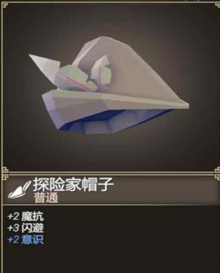 为了吾王攻略 为了吾王游戏攻略：19件超好用的装备，详细解析和建议