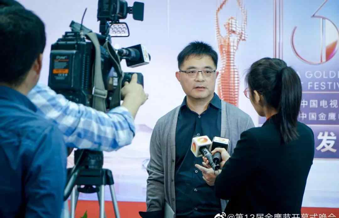 第八届中国金鹰电视艺术节 第13届中国金鹰电视艺术节明日开幕，电视湘军如何做到主动创新？