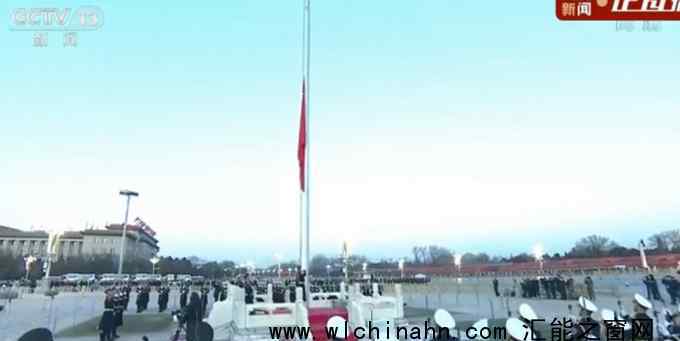 天安门广场新年首次升旗仪式 传递，祝福，新年快乐