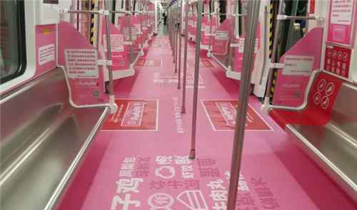 深圳地铁表白专列 深圳开表白专列 粉色车厢将在地铁1号线运行1个月