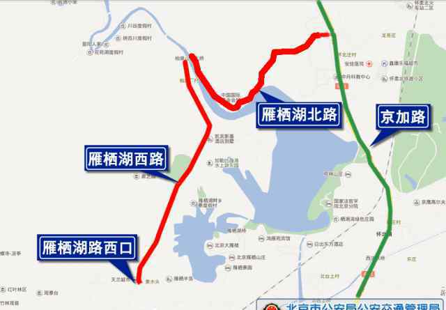 交通管制 【进京注意】北京市公安局发布交通管制通告
