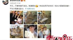 林志颖兄妹现状 弟弟堪称豪跑达人同父异母妹妹拒当明星