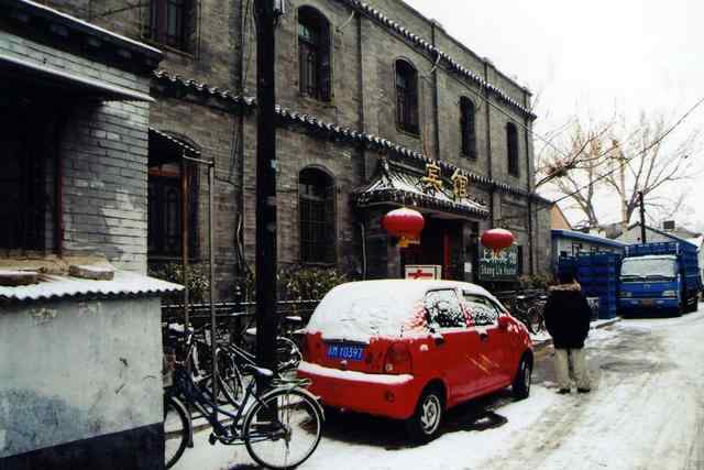 北京红灯区 去北京旅游看中国建国以前的红灯区 晚清八大胡同之首