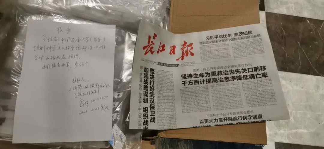 愿为市鞍马 【青春绽放】愿为市鞍马，望君平安归