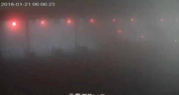 安徽高速最新路况信息 高速路况实时查询：安徽大雾致高速封闭 明起降温雨雪天气来袭