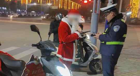 圣诞老人骑电车送礼物违章被查 圣诞老人送礼物是哪一天