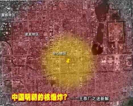 1626年北京城大爆炸 1626年京城宣武门神秘爆炸之谜，红发怪人到底是谁！