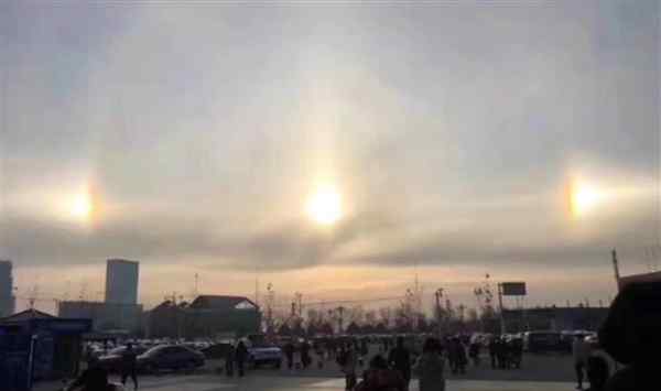 北京上空现“三个太阳” 专家释疑 北京上空出现三个太阳