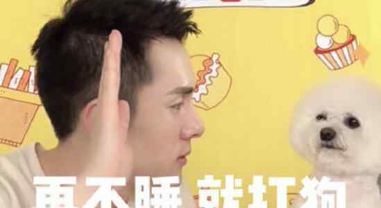 李佳琦终于劝人睡觉了 新晋晚安大使不再叫你买买买