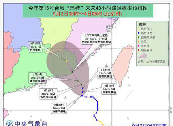 汕尾台风 台风路径实时发布系统：第16号台风最新消息 “玛娃”将于3日登陆广东汕尾到福建漳浦一带