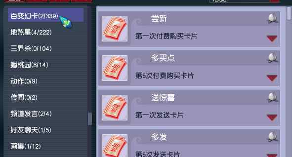 梦幻西游神行小驴 梦幻西游：大型速刷成就攻略，神行小驴我来了
