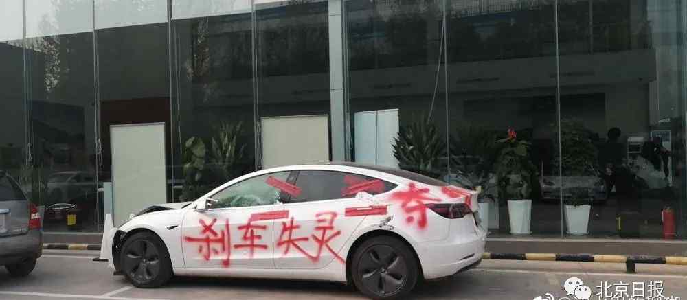 特斯拉中国副总裁回应车展维权事件：特斯拉不可能妥协
