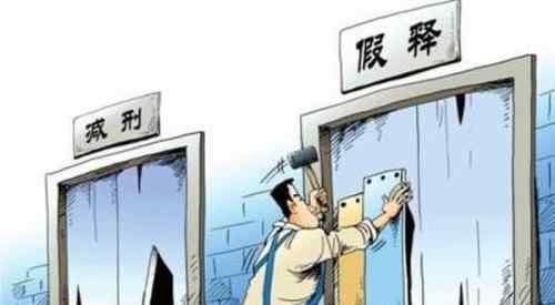 中国的无期徒刑是20年 2020年无期徒刑一般是多少年？无期徒刑和终身监禁一样吗？