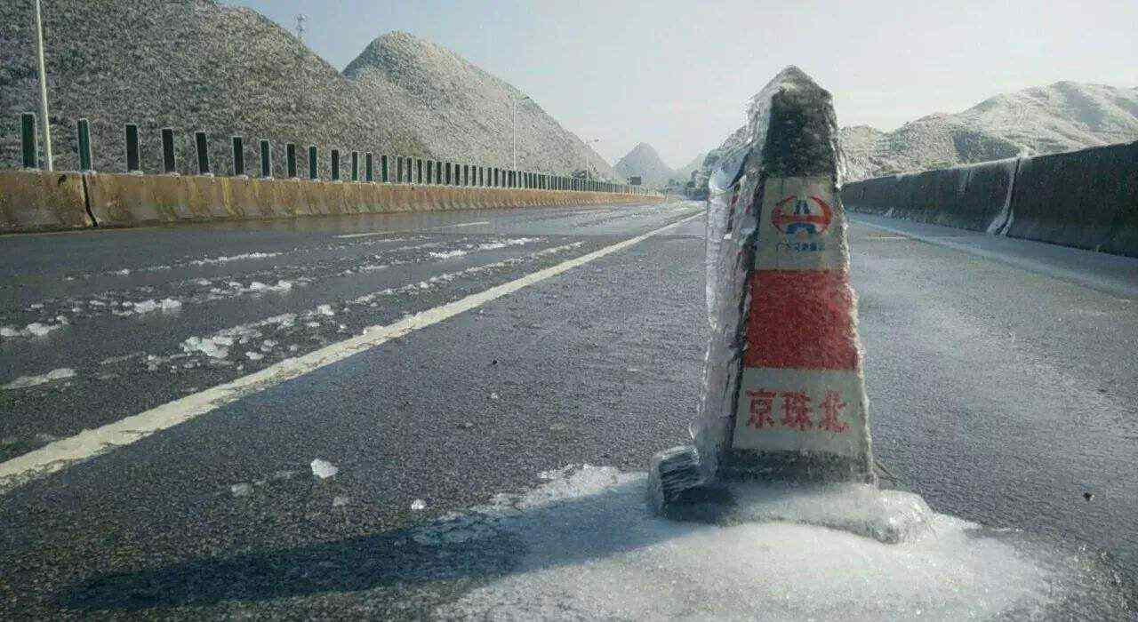 京珠高速公路 高速路况实时查询：京珠北高速封闭逾110小时 目前仍继续