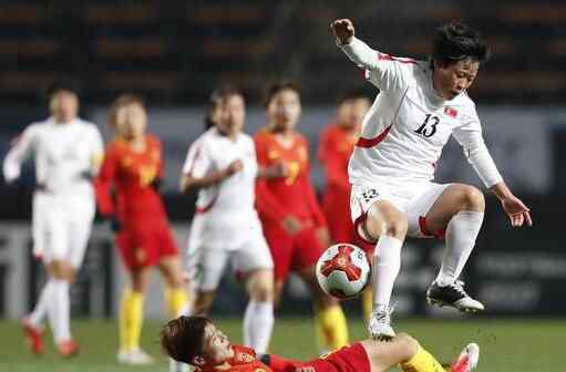 中国女足负朝鲜 2017东亚杯女足揭幕战中国女足0-2完败朝鲜女足