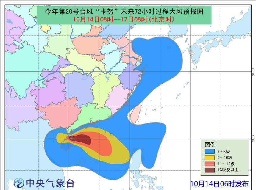 卡努台风 台风路径实时发布系统：卡努台风最新消息