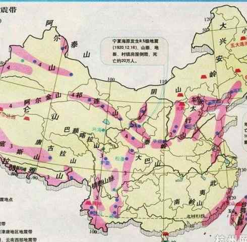 西安地震带 中国有哪些地震带？哪些城市属于地震带？