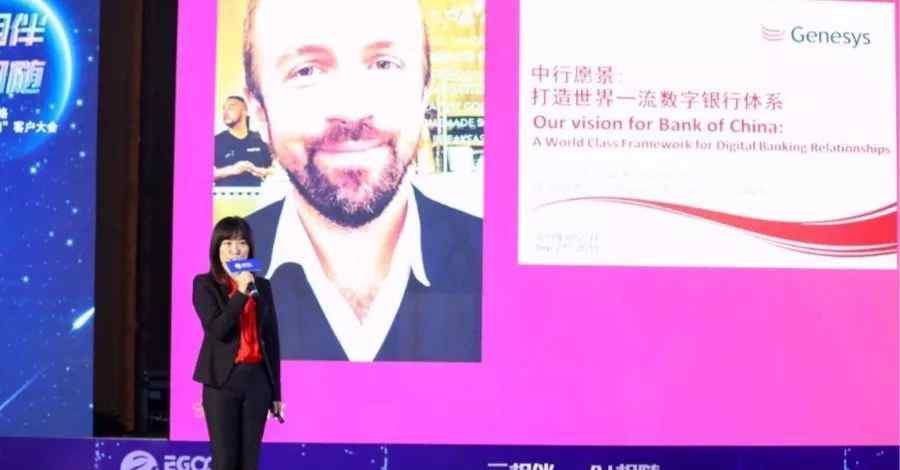 骆丽娟 骆丽娟：中国银行新一代智能服务与营销平台“联络能力平台”