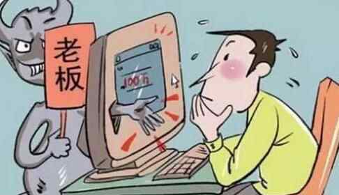 会计误转账判担责是怎么回事 背后真相实在太悲催