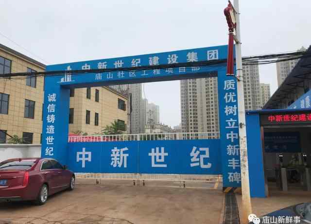 普安新村 武汉江夏这个社区工程项目已开建！组图实拍施工现场