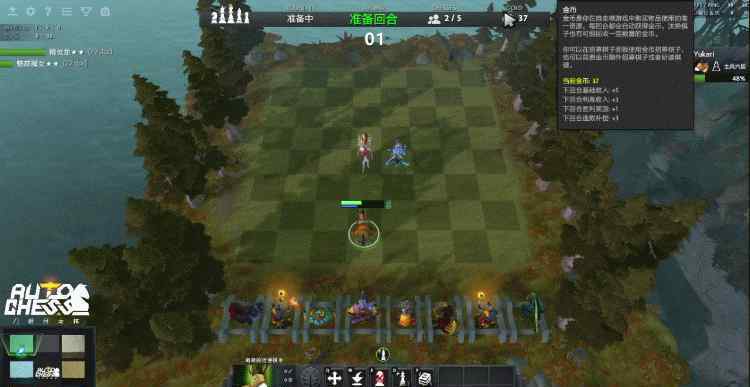 dota怎么玩 DOTA自走棋怎么玩？DOTA自走棋玩法规则及阵容介绍