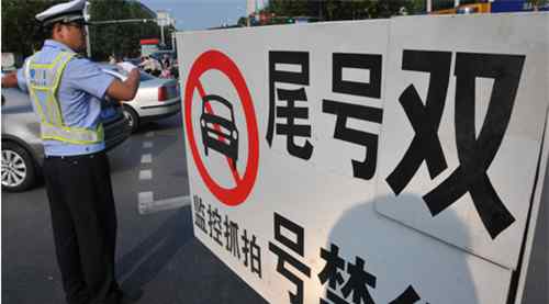 邯郸市限行通知最新 3月1日河北各地限行通知：7市限行尾号1和6 邯郸尾号2和7限行