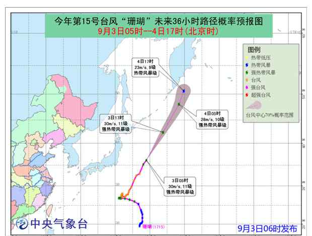 第十五号台风珊瑚 今年第15号台风最新消息：台风珊瑚停止编号