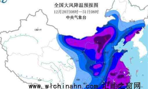 橙色预警!寒潮天气继续影响中国 具体哪些地区会受到影响