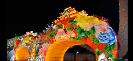 园博园灯会 2017北京元宵节灯会地点 北京园博园新春灯会邀你来