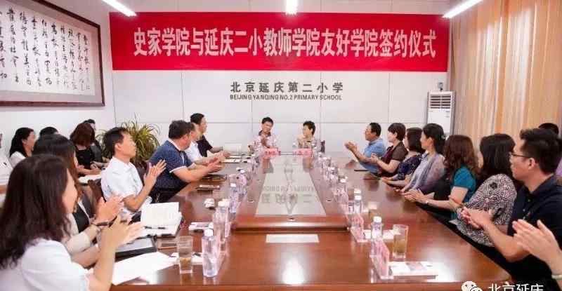 延庆县教育委员会 让孩子接受更好的教育，来看看延庆区教委怎么做