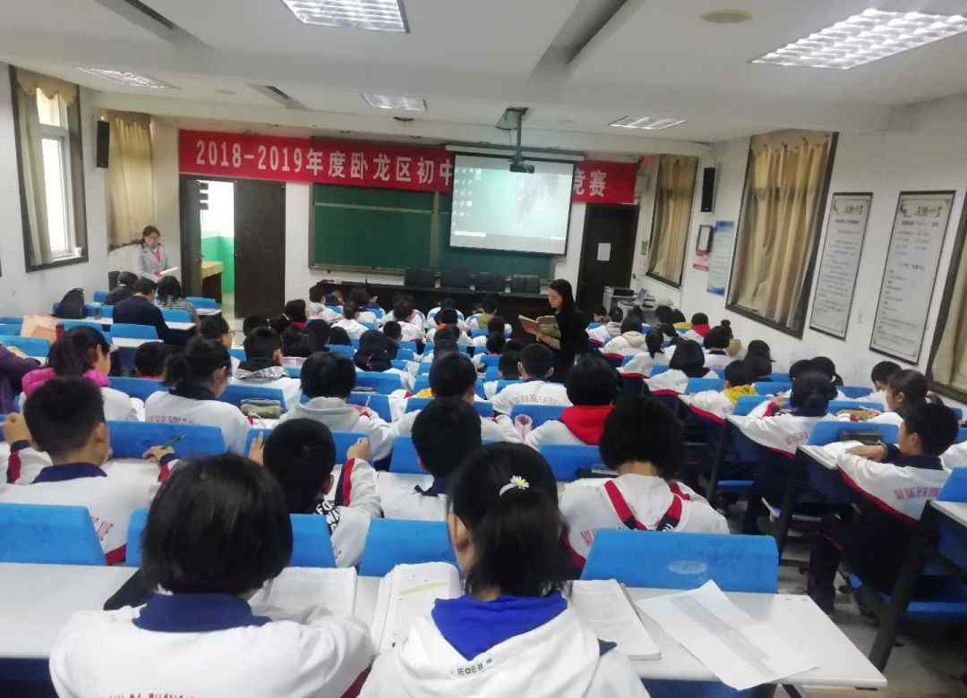 卧龙区基础教育教研网 【春风卧龙】卧龙区基础教研室举办2019年初中语文优质课大赛