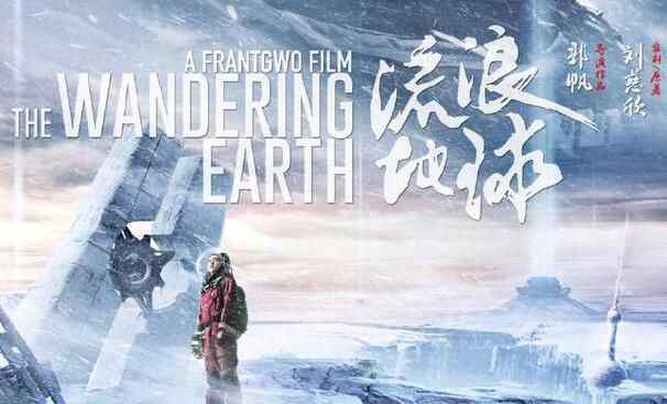 吴京客串剧组太穷 注资原因是这样实在太有眼光了