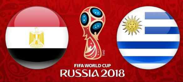 2018.6.15埃及VS乌拉圭直播地址 世界杯埃及对乌拉圭比分预测