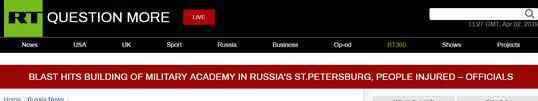 圣彼得堡军校爆炸 究竟是怎么回事？