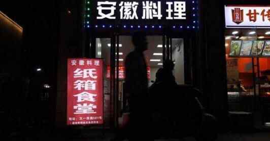 杭州深夜纸箱食堂 这也太让人感动了