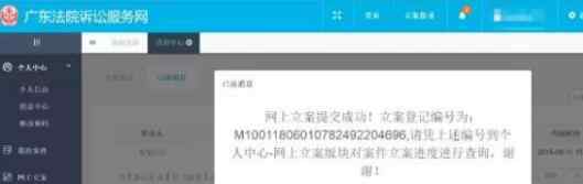 广电起诉广东电信 究竟是怎么回事？