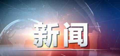 浙江渔船被撞沉 悲剧真相实在让人悲痛