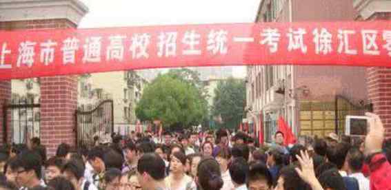 2018年上海高考本科录取人数有多少及录取率