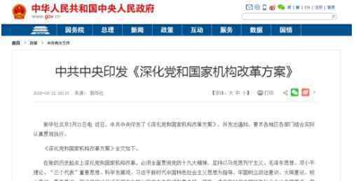社保征收有新变化 究竟是怎么回事？
