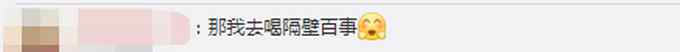 难抵成本上涨压力 可口可乐将涨价 网友称要“转战”其他“快乐水”