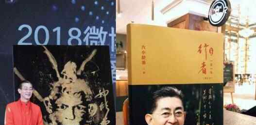 六小龄童取消采访 到底是什么原因？