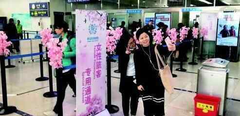 机场女性专用通道 为什么如此设置？