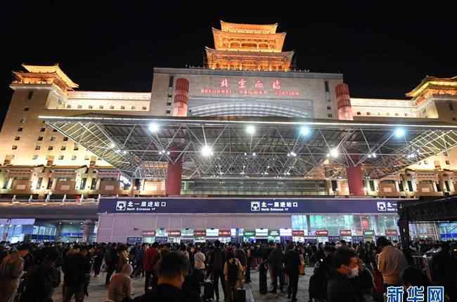 北京西站始发多车次停运 具体是什么情况？