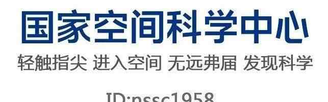 零下九十度 零下90摄氏度、稀薄二氧化碳，地球上的“火星研究站”