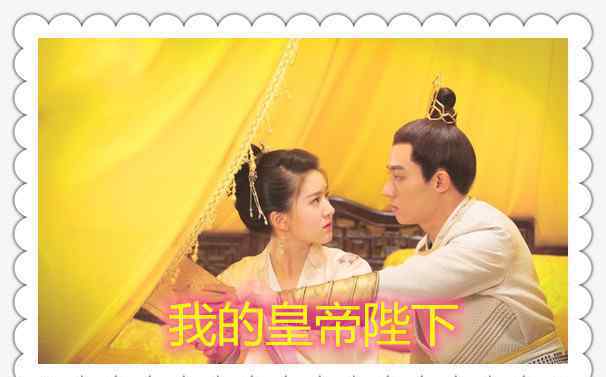 女主穿越古代网络剧 五部“穿越”题材的网剧，《双世宠妃》上榜，最后一部被禁播？